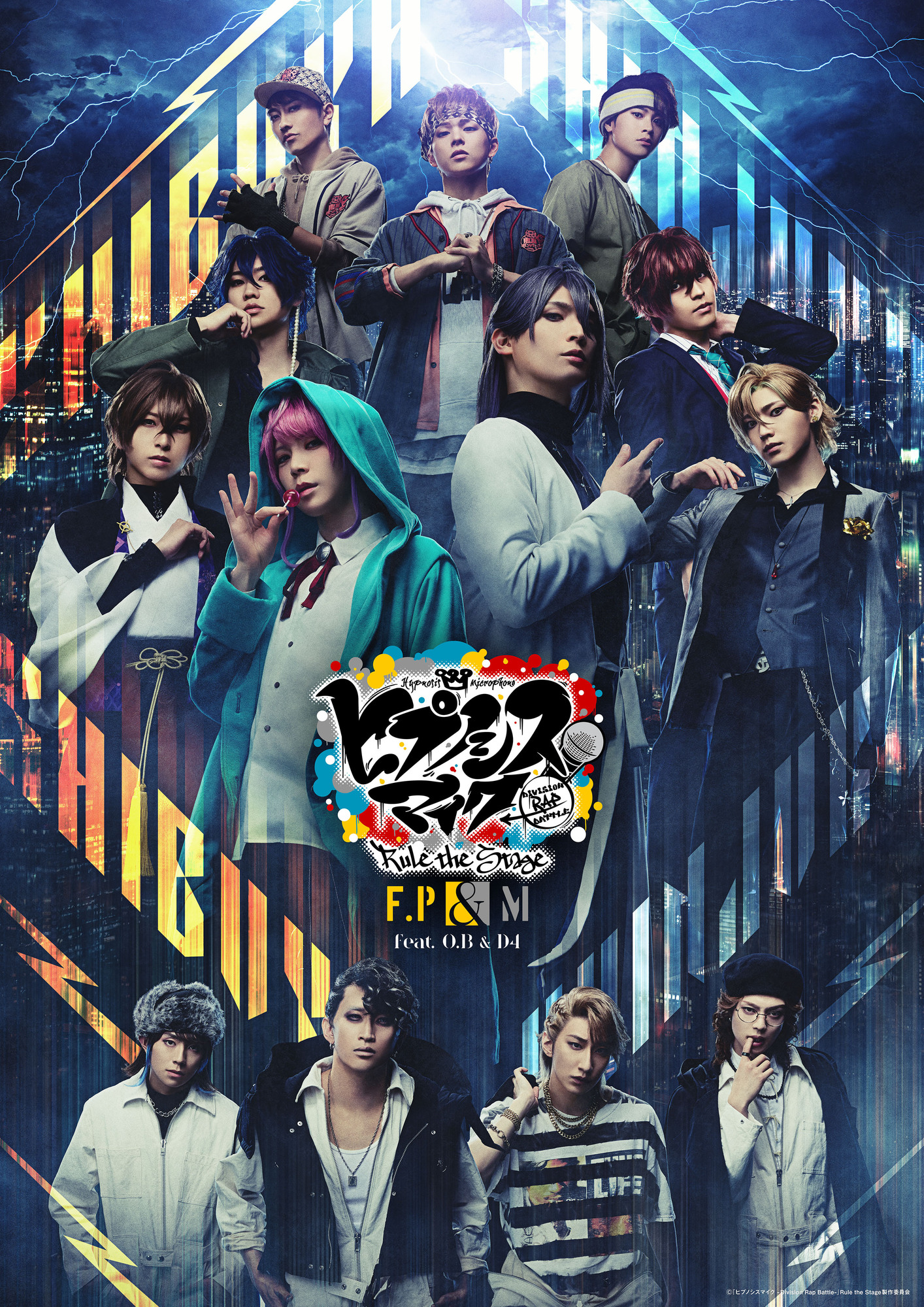 ヒプステ ヒプマイ アサクサ 鬼瓦ボンバーズ 甚八 正宗 道四郎 ファイル ヒプノシスマイク -Division Rap Battle-』Rule the Stage 《Fling