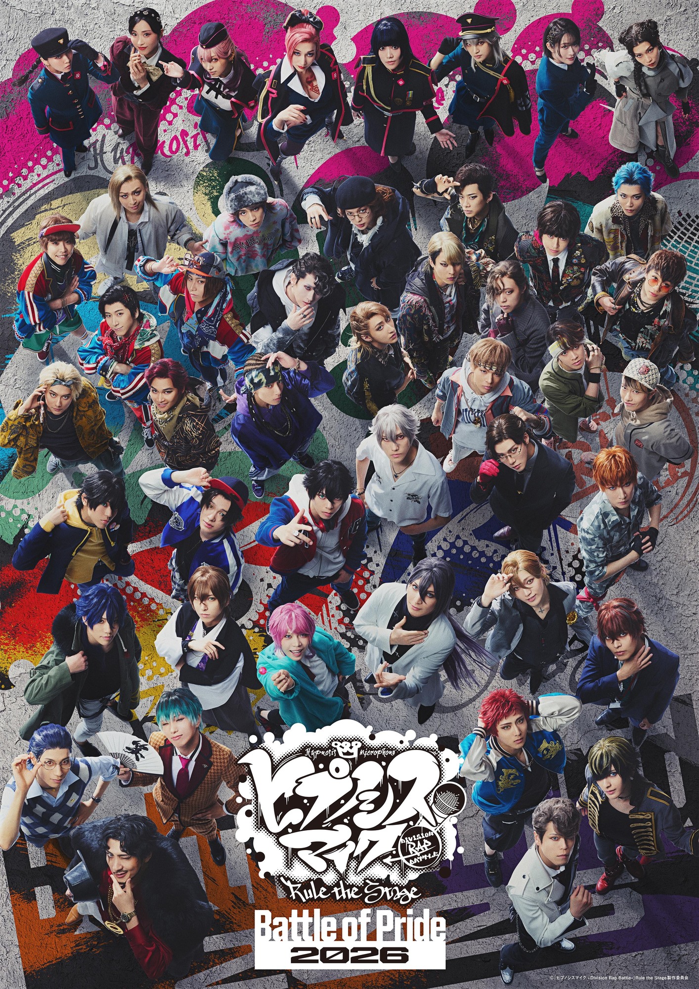 ヒプノシスマイク -Division Rap Battle-』Rule the Stage -Battle of