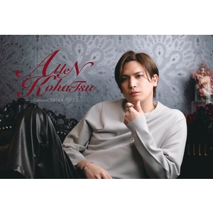 2026年4月はじまり卓上カレンダー&壁掛けフォト